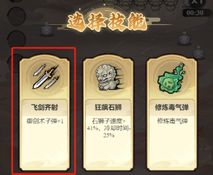 飘渺儒仙_https://www.wordpress6.com_角色扮演_第1张