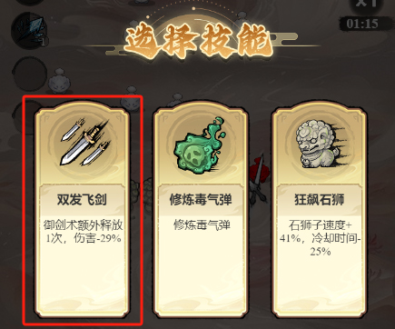 飘渺儒仙_https://www.wordpress6.com_角色扮演_第2张