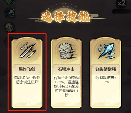 飘渺儒仙_https://www.wordpress6.com_角色扮演_第3张