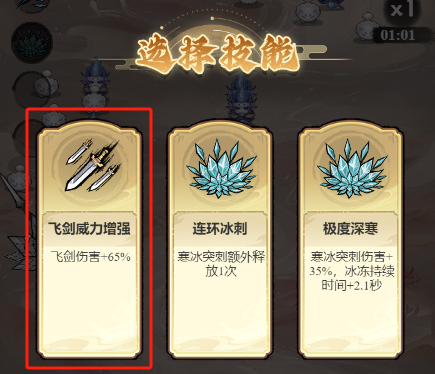 飘渺儒仙_https://www.wordpress6.com_角色扮演_第4张