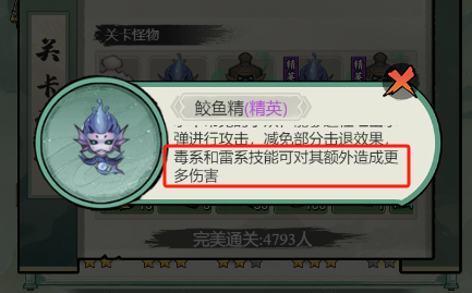 飘渺儒仙_https://www.wordpress6.com_角色扮演_第5张