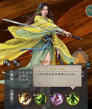 新倚天屠龙记_https://www.wordpress6.com_角色扮演_第1张