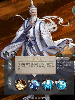 新倚天屠龙记_https://www.wordpress6.com_角色扮演_第4张