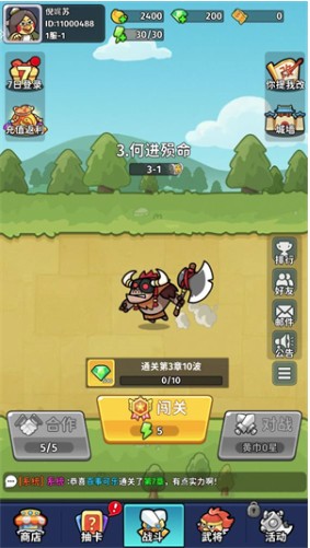 小小兵者_https://www.wordpress6.com_休闲益智_第1张