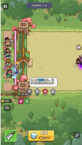 小小兵者_https://www.wordpress6.com_休闲益智_第4张