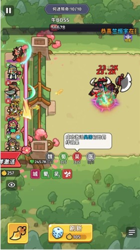 小小兵者_https://www.wordpress6.com_休闲益智_第5张