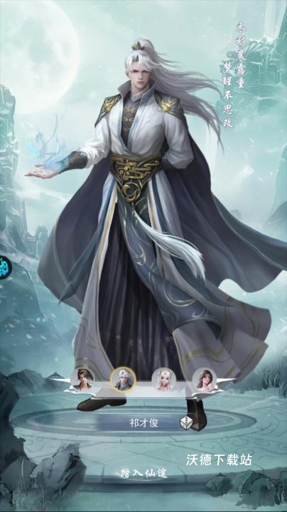 辰东群侠传_https://www.wordpress6.com_角色扮演_第1张