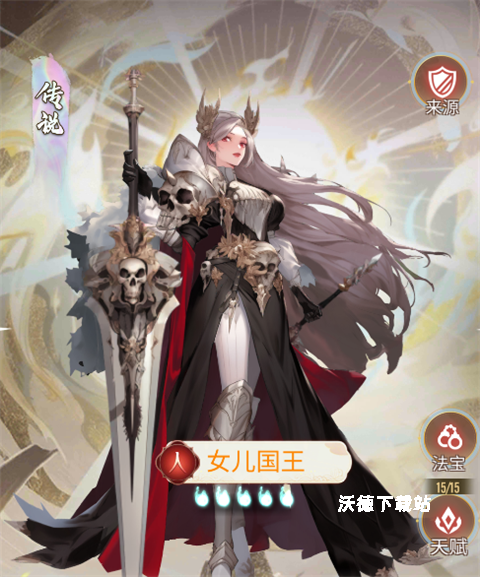 最封神_https://www.wordpress6.com_角色扮演_第4张