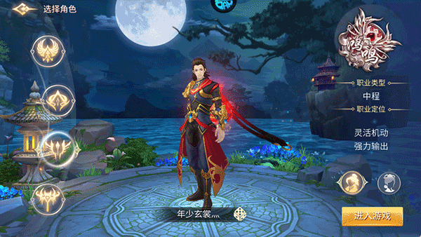 云墨剑舞_https://www.wordpress6.com_角色扮演_第3张