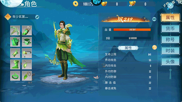 云墨剑舞_https://www.wordpress6.com_角色扮演_第7张