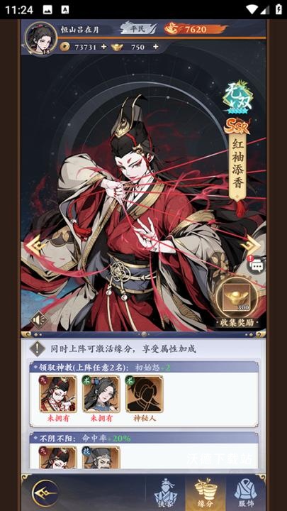 雪刀群侠传_https://www.wordpress6.com_角色扮演_第3张