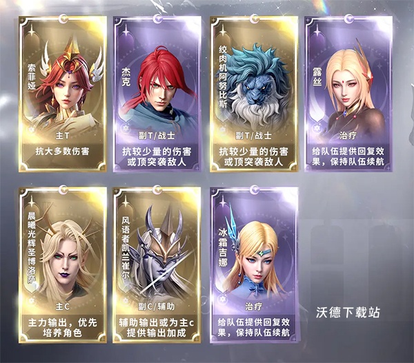 最后的勇者_https://www.wordpress6.com_角色扮演_第1张
