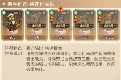 像素名将录_https://www.wordpress6.com_角色扮演_第1张