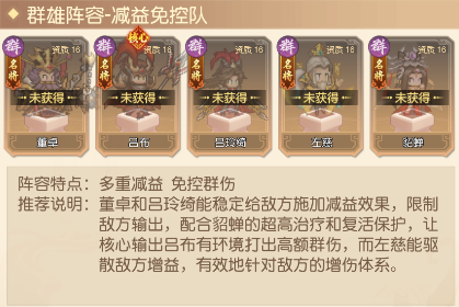 像素名将录_https://www.wordpress6.com_角色扮演_第5张