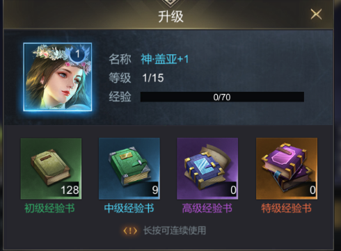 帝国雄师_https://www.wordpress6.com_角色扮演_第1张
