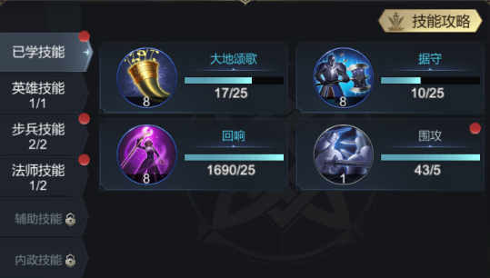帝国雄师_https://www.wordpress6.com_角色扮演_第2张
