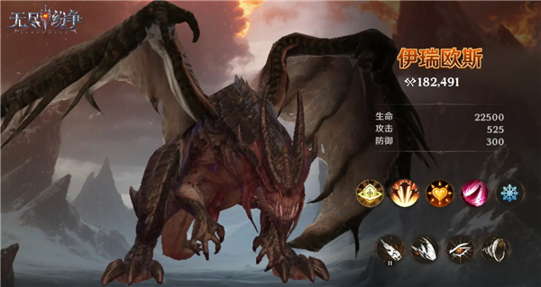 无尽纷争_https://www.wordpress6.com_角色扮演_第3张