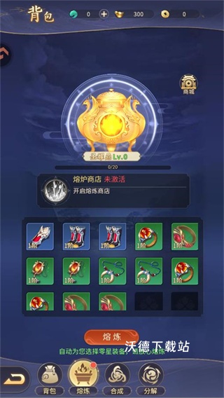 九天封神手游_https://www.wordpress6.com_角色扮演_第1张