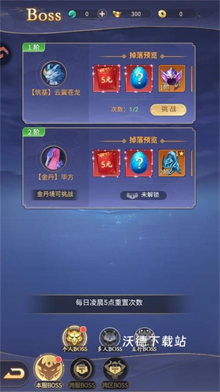 九天封神手游_https://www.wordpress6.com_角色扮演_第3张