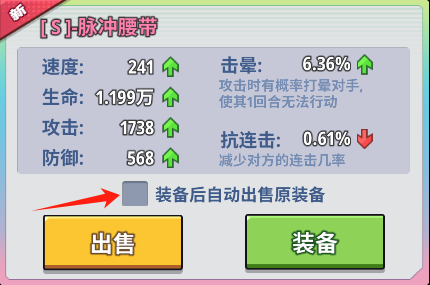 生存大作战_https://www.wordpress6.com_休闲益智_第4张
