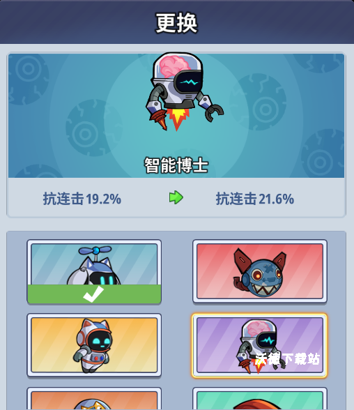 生存大作战_https://www.wordpress6.com_休闲益智_第7张