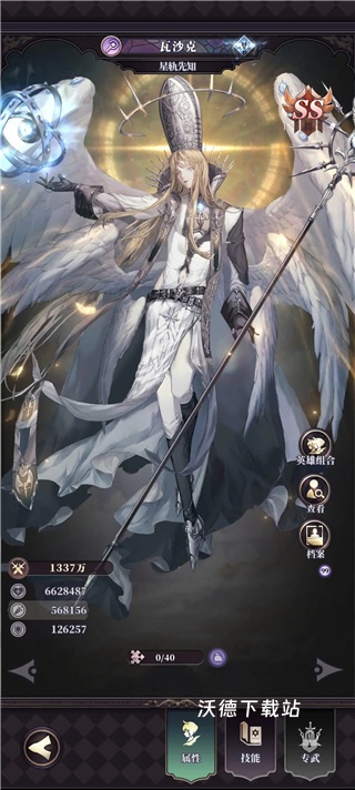 绯石之心_https://www.wordpress6.com_角色扮演_第3张