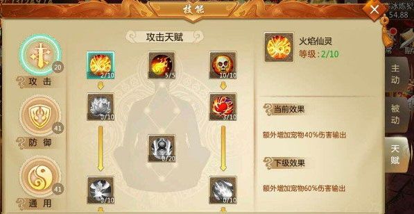 青云传_https://www.wordpress6.com_角色扮演_第1张