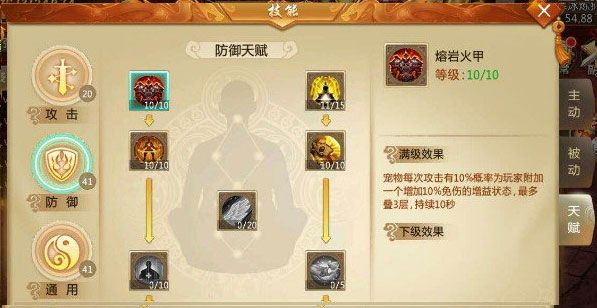 青云传_https://www.wordpress6.com_角色扮演_第2张