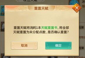 青云传_https://www.wordpress6.com_角色扮演_第5张
