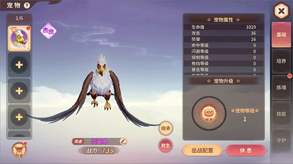 再见江湖_https://www.wordpress6.com_角色扮演_第2张