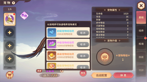 再见江湖_https://www.wordpress6.com_角色扮演_第3张