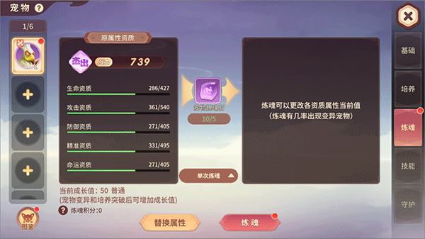 再见江湖_https://www.wordpress6.com_角色扮演_第5张