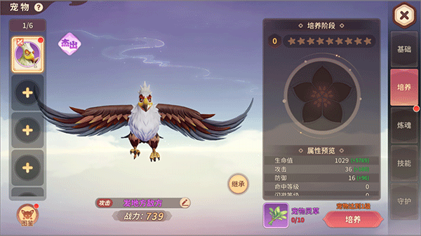 再见江湖_https://www.wordpress6.com_角色扮演_第4张