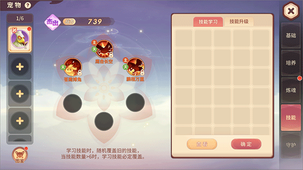 再见江湖_https://www.wordpress6.com_角色扮演_第6张
