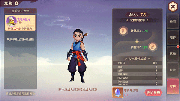 再见江湖_https://www.wordpress6.com_角色扮演_第7张