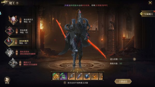 神域纪元_https://www.wordpress6.com_角色扮演_第1张