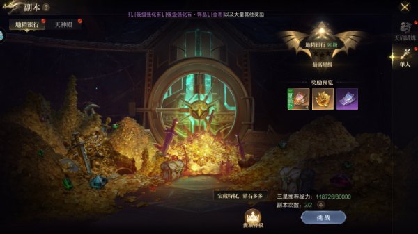 神域纪元_https://www.wordpress6.com_角色扮演_第3张