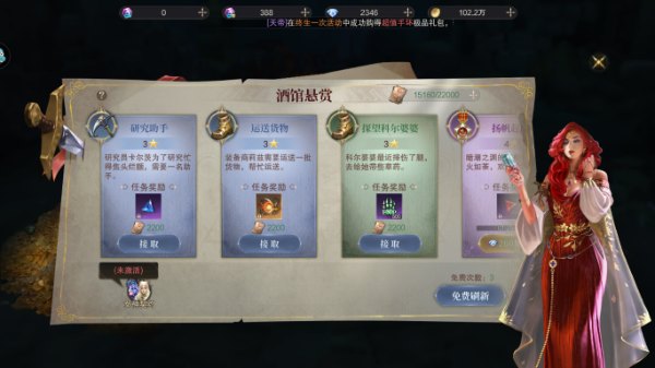 神域纪元_https://www.wordpress6.com_角色扮演_第4张