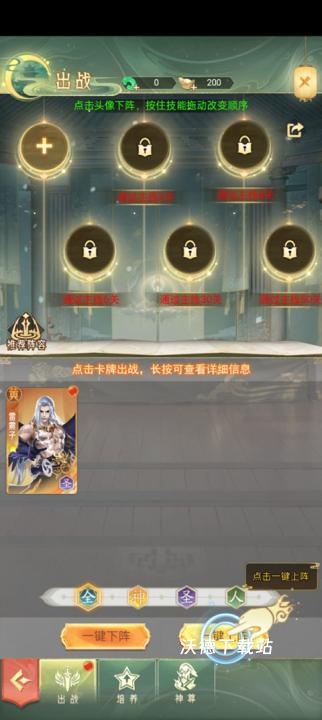 山海志异_https://www.wordpress6.com_角色扮演_第3张
