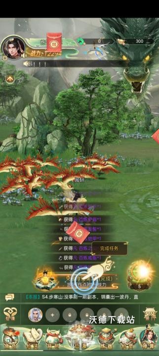 山海志异_https://www.wordpress6.com_角色扮演_第5张