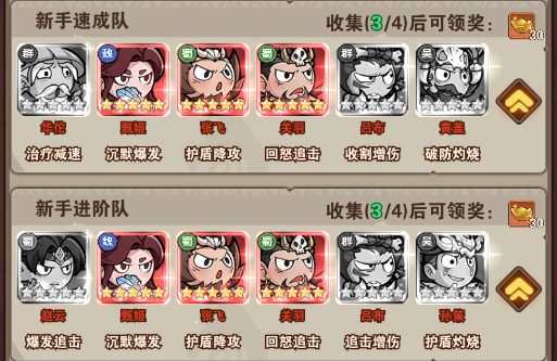 我守护的家园_https://www.wordpress6.com_角色扮演_第1张