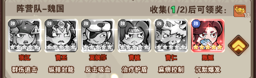 我守护的家园_https://www.wordpress6.com_角色扮演_第2张