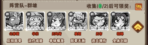 我守护的家园_https://www.wordpress6.com_角色扮演_第5张