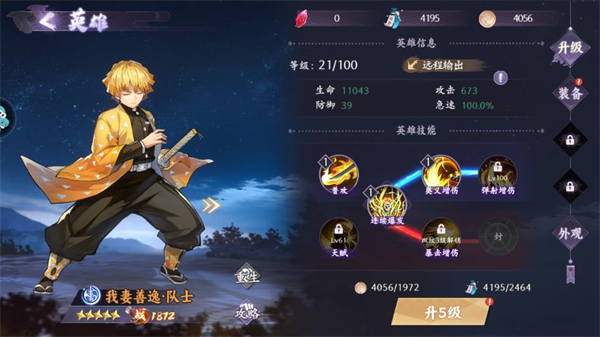 魂色手游_https://www.wordpress6.com_角色扮演_第2张