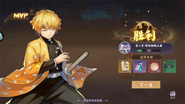 魂色手游_https://www.wordpress6.com_角色扮演_第5张