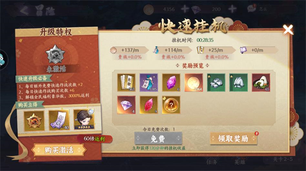 魂色手游_https://www.wordpress6.com_角色扮演_第6张
