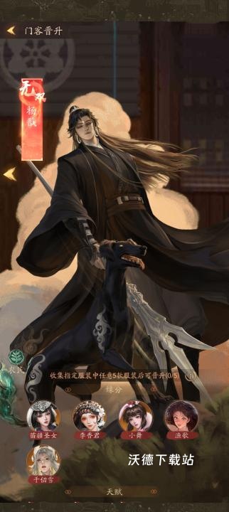 叫我大掌柜_https://www.wordpress6.com_模拟经营_第1张