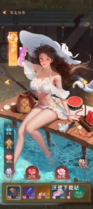 叫我大掌柜_https://www.wordpress6.com_模拟经营_第4张