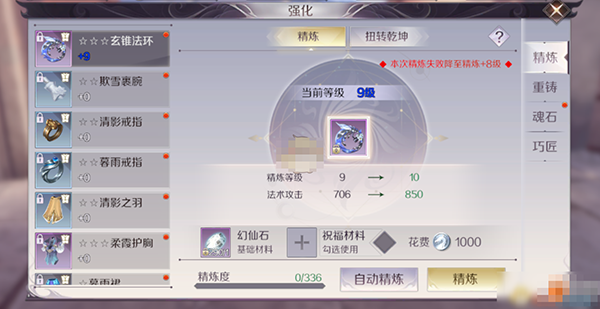 完美世界：诸神之战_https://www.wordpress6.com_角色扮演_第2张