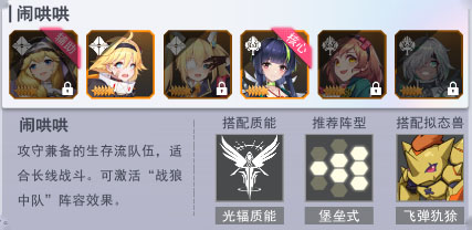 超次元女神_https://www.wordpress6.com_角色扮演_第2张